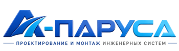 Проектирование и монтаж инженерных систем в Куйбышеве 2026